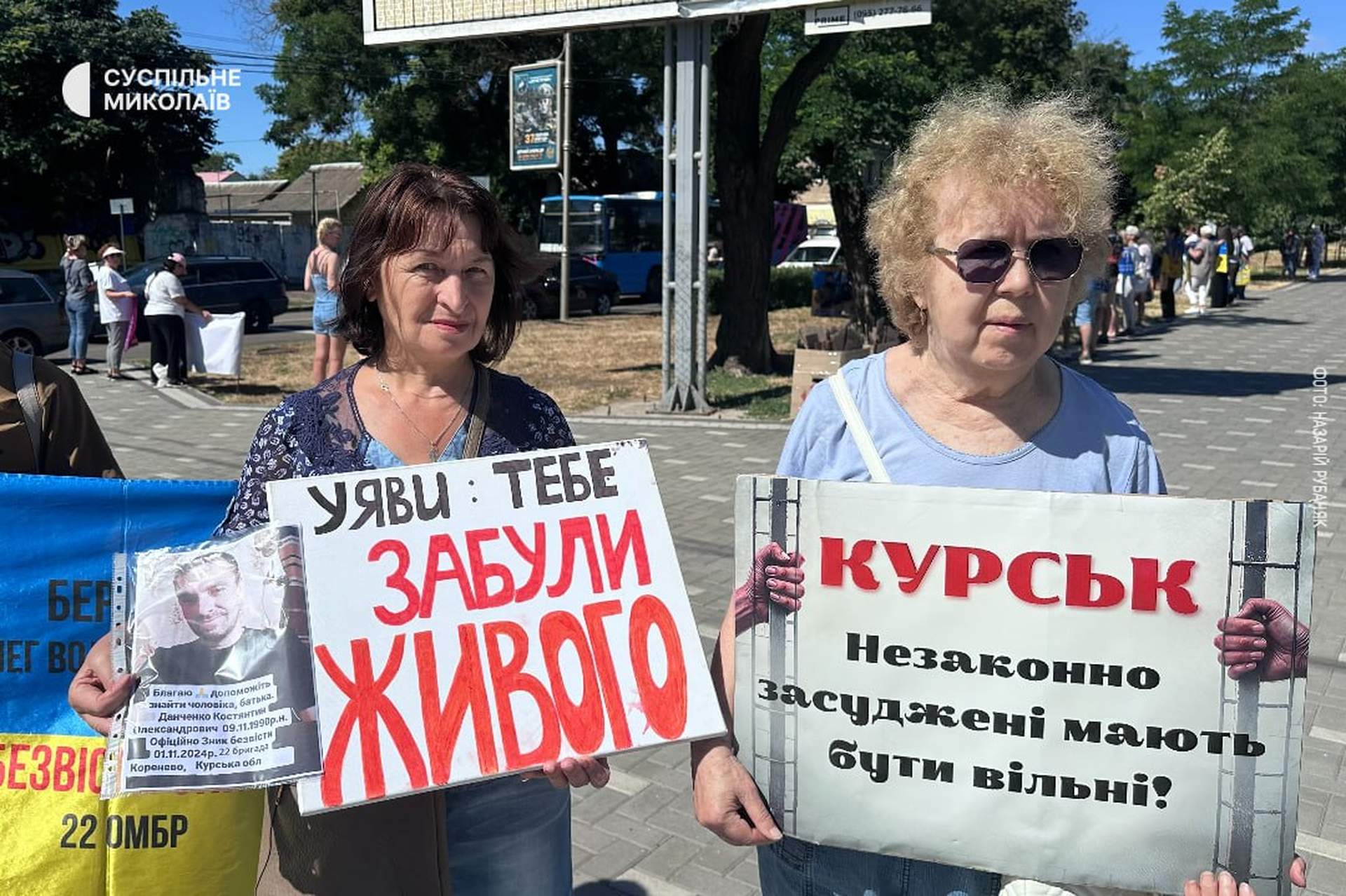 У центрі Миколаєва провели акцію пам'яті полеглих воїнів