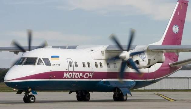 Украинская авиакомпания решила отменить рейсы из Киева во Львов и Одессу