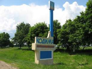 Справу про злиття каналізаційних стоків у "Французький ліс" на Одещині скерували до суду