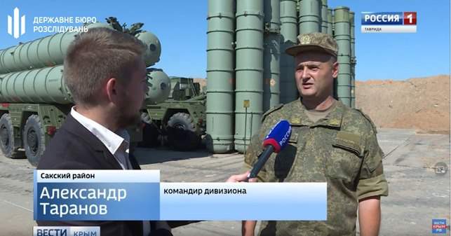 Олександр Таранов. СКРИНШОТ: ДБР