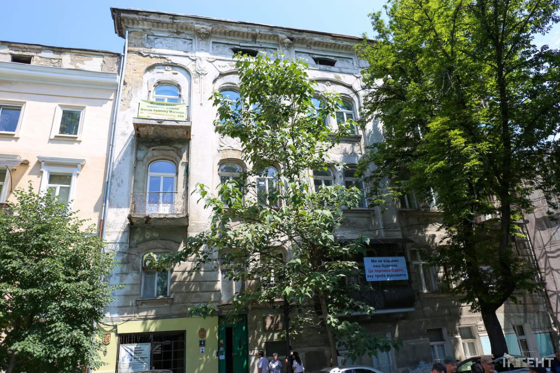 Мешканці пам'ятки архітектури в Одесі влаштували перформанс