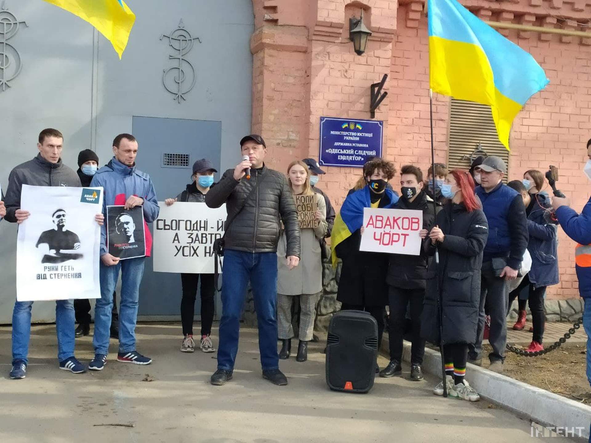 Активісти привітали Сергія Стерненка з Днем народження під стінами Одеського СІЗО