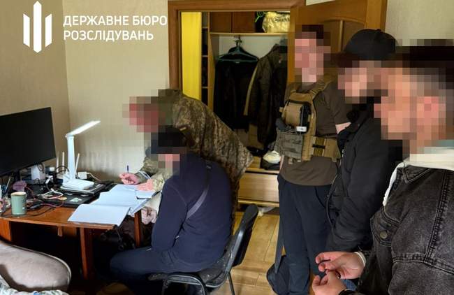 ФОТО: ДБР