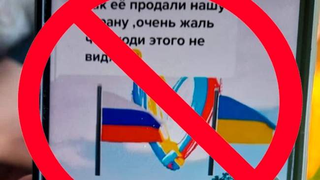 ФОТОКОЛАЖ: dpsu.gov.ua