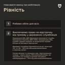 № 7 галерея Оновлена версія законопроєкту про мобілізацію - що змінилося