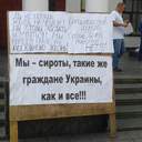 Одесский исполком в лицах: заседание 28 июля
