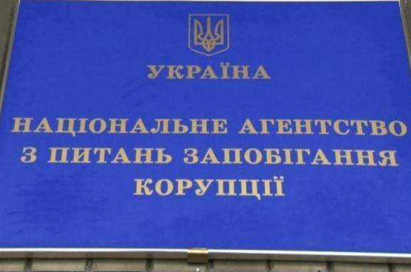 НАЗК знов може повноцінно перевіряти декларації чиновників та суддів