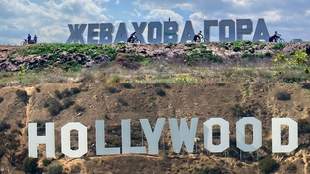 Справу інженера технагляду за благоустроєм "Жевахової гори" скерували до суду