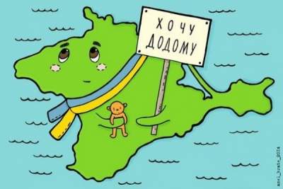 Почти 80% жителей юга и востока хотят, чтобы Крым вернулся в состав Украины, - соцопрос