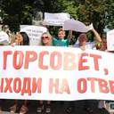 Как Одесский городской совет Общественный бюджет делил