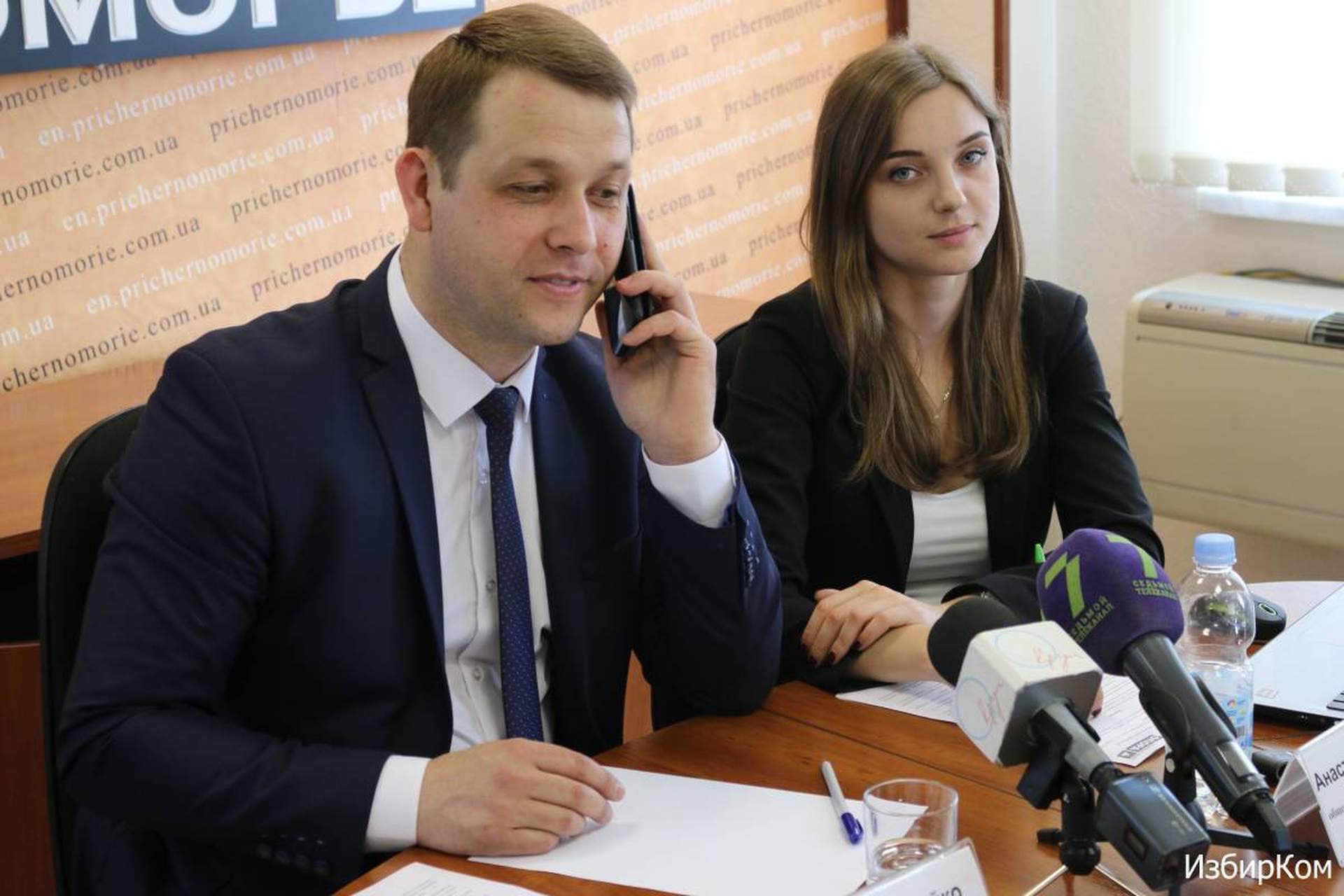 Информационный форум «Стандарты и опыт работы парламентских партий. Одесская область»
