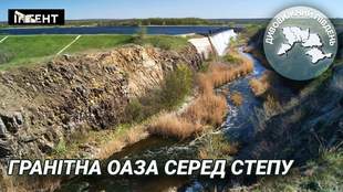 Дивовижний Південь: "Приінгульський" - наймолодший ландшафтний парк Миколаївщини