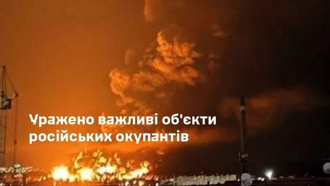 PHOTO: General Staff of the Armed Forces of Ukraine/telegram