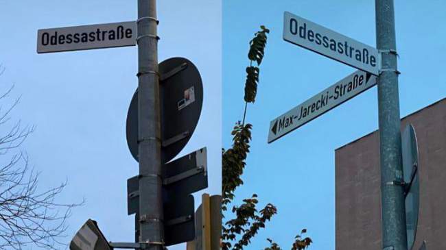 ФОТО: Одеська міськрада