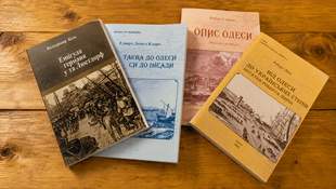 "Одеса очима чужинців": що мандрівники побачили за одеським міфом