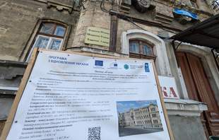 В Одесской инфекционной больнице начали ремонт Валиховского корпуса