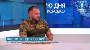 Viktor Shenderovsky was sentenced to 8 years in prison in Odesa