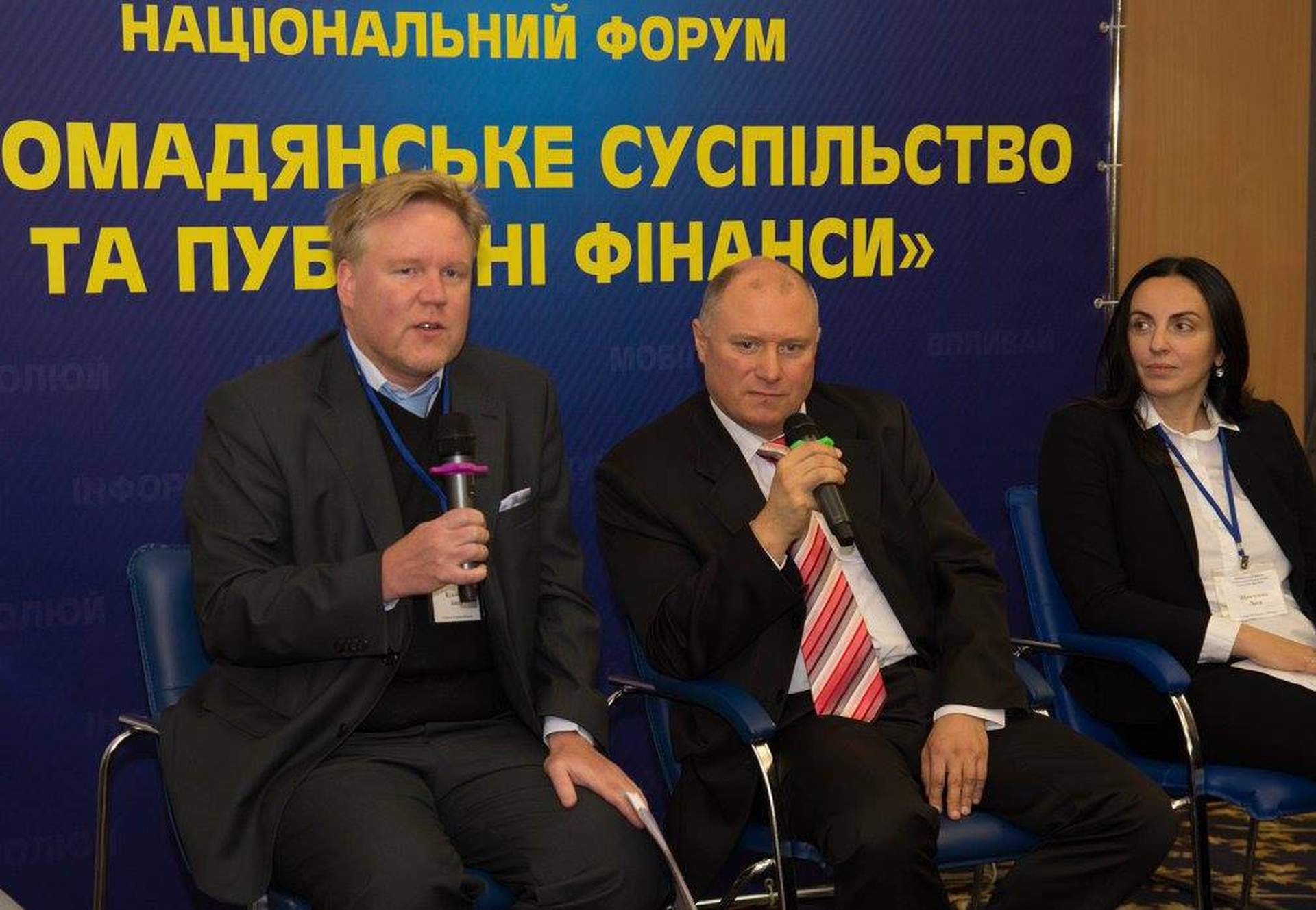 В Киеве прошел Национальный форум "Гражданское общество и публичные финансы"