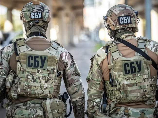 Фото: Служба Безпеки України