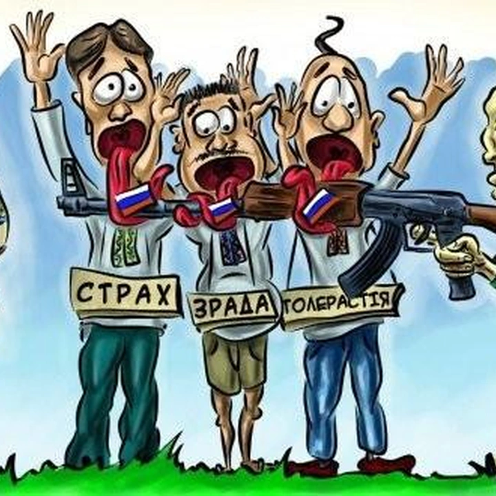 Лекція "Діти геноциду: коли, як і чому виникли "русскоязычные украинцы"
