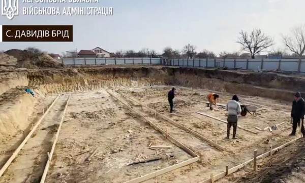 Фото: Херсонська ОВА