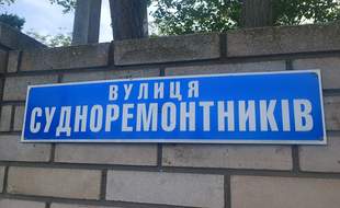 На ремонт дорожного покрытия в промзоне Измаила выделили 10 миллионов