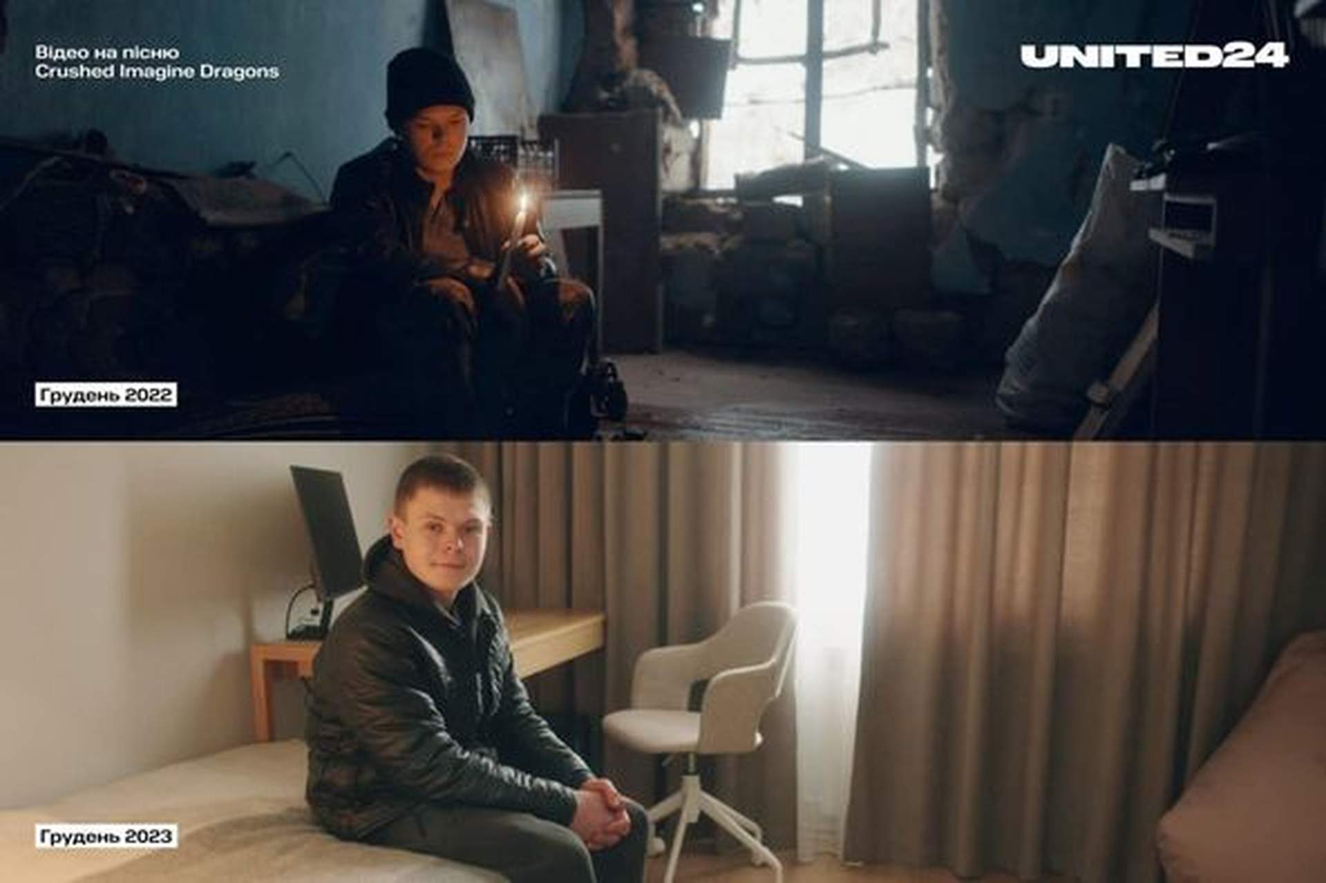 Герой кліпу Imagine Dragons Сашко отримав новий будинок на Миколаївщині - фото