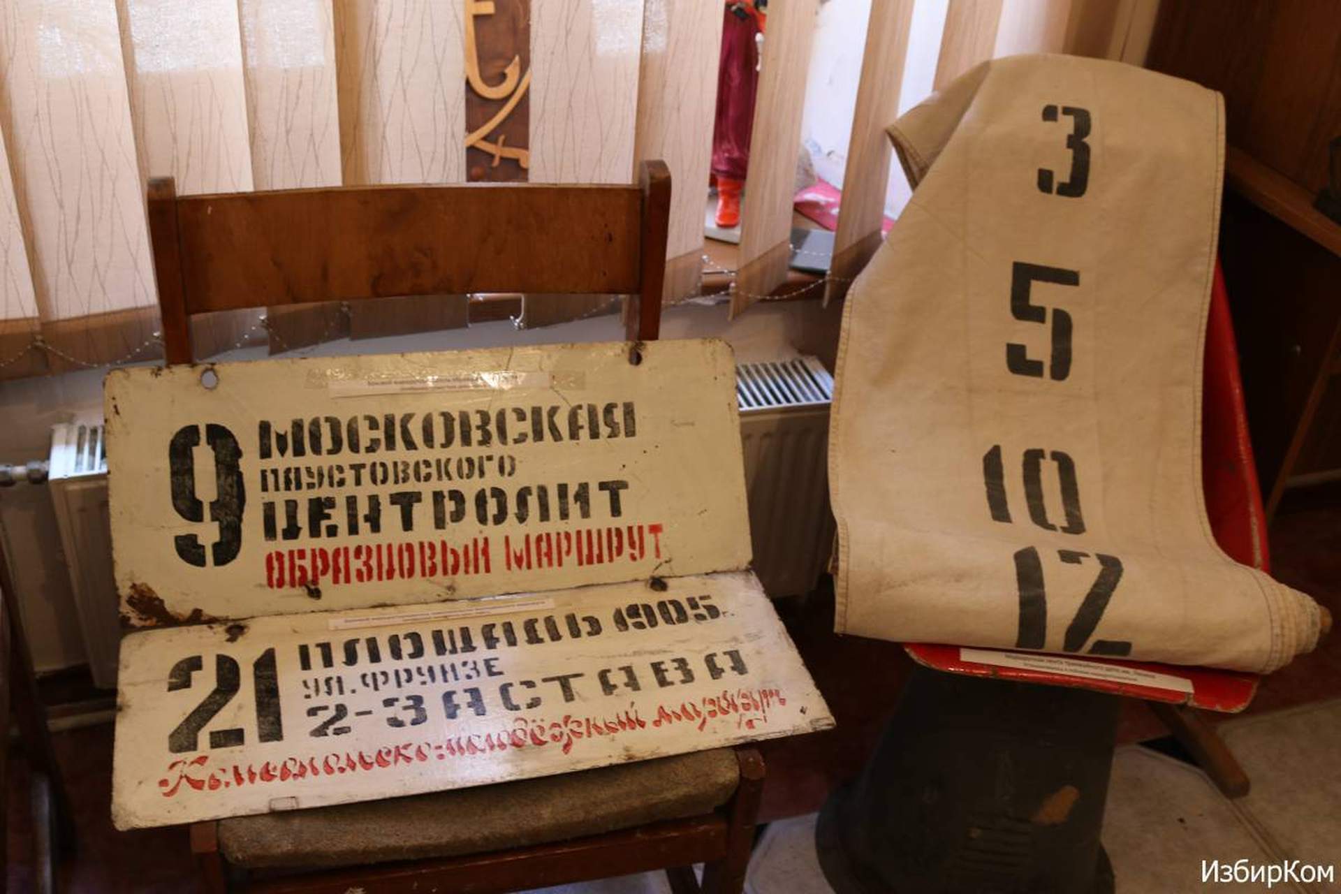 90 лет со дня открытия трамвайной линии в Лузановку