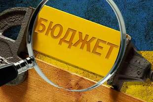 Більшість громад Ізмаїльського району впоралися з вимогами до бюджетної прозорості