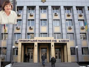 Суд в Одесі виправдав голову селищної ради Крупицю, обвинувачувану у привласненні коштів