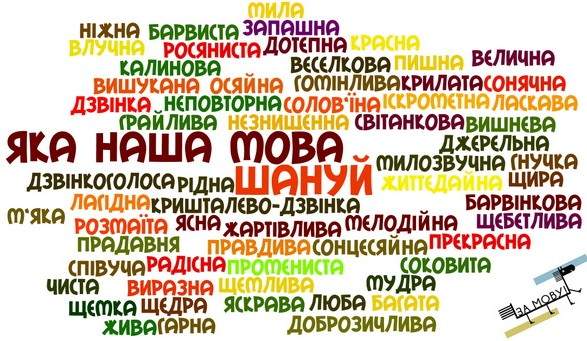 Уповноважений із захисту державної мови звернувся до Нацполіції через інцидент в Одесі