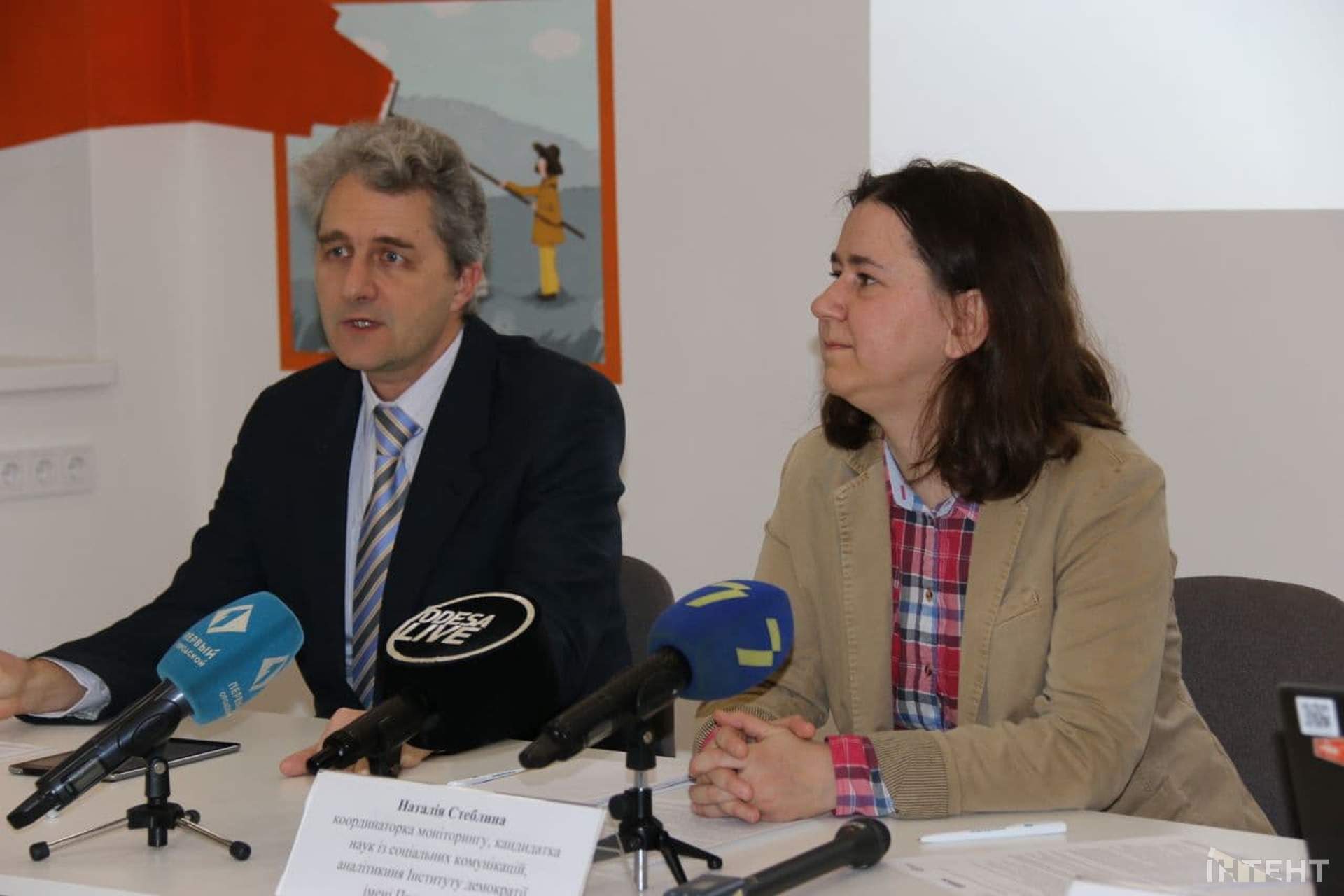 В Одесі презентували результати моніторингу регіональних ЗМІ та соціальних мереж