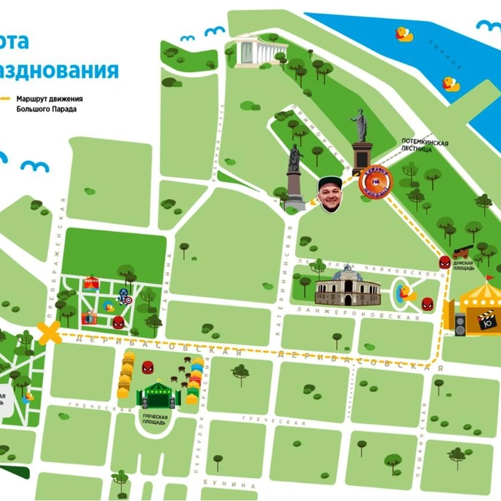 ЮМОРИНА