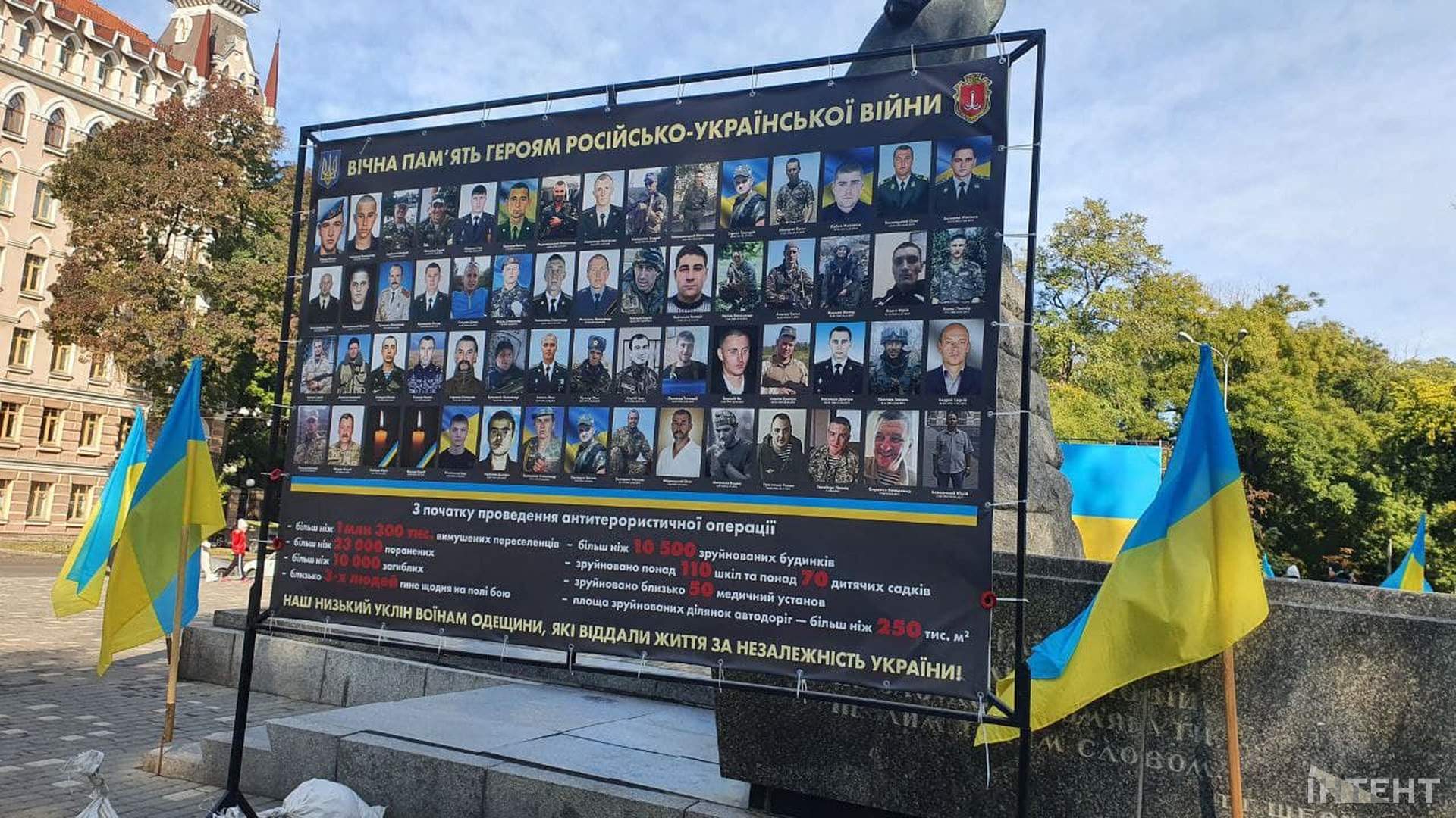 Як Одещина відзначає День захисників та захисниць України