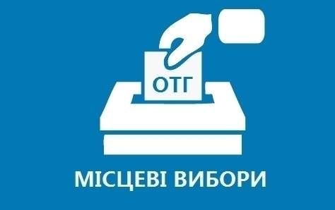 Вибори на Одещині: у виборчому бюлетені кандидати розміщені не в алфавітному порядку