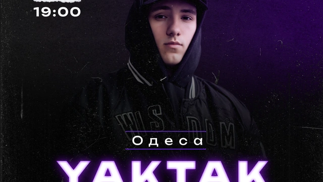 Концерт YAKTAK в Одесі