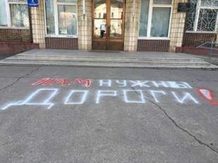 Жители Килии намерены устроить «дорожную» акцию протеста под зданием обладминистрации