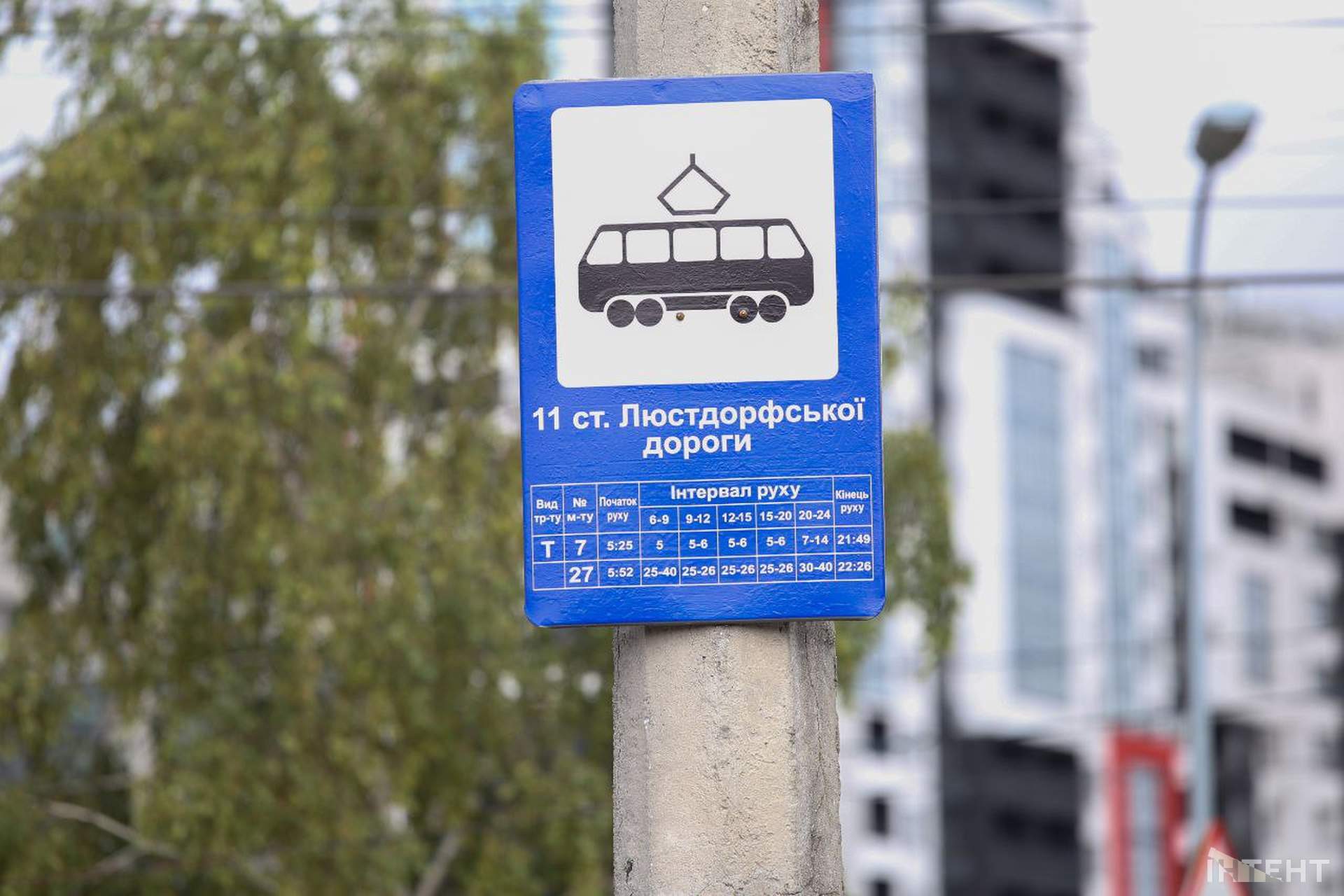 Маршрут "Північ-Південь" відсьогодні запрацював