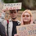 Одесити вийшли до мерії проти нового Цивільного кодекса