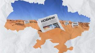 Пустыни новостей: где проблемы доступа к правде в Украине