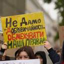 Одесити вийшли до мерії проти нового Цивільного кодекса