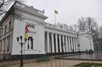 Сессия Одесского городского совета (ОНЛАЙН)