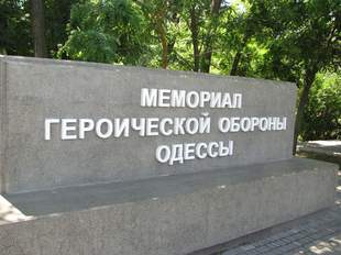 В Одессе снова попробуют выбрать подрядчика для строительства центра дрессировки собак