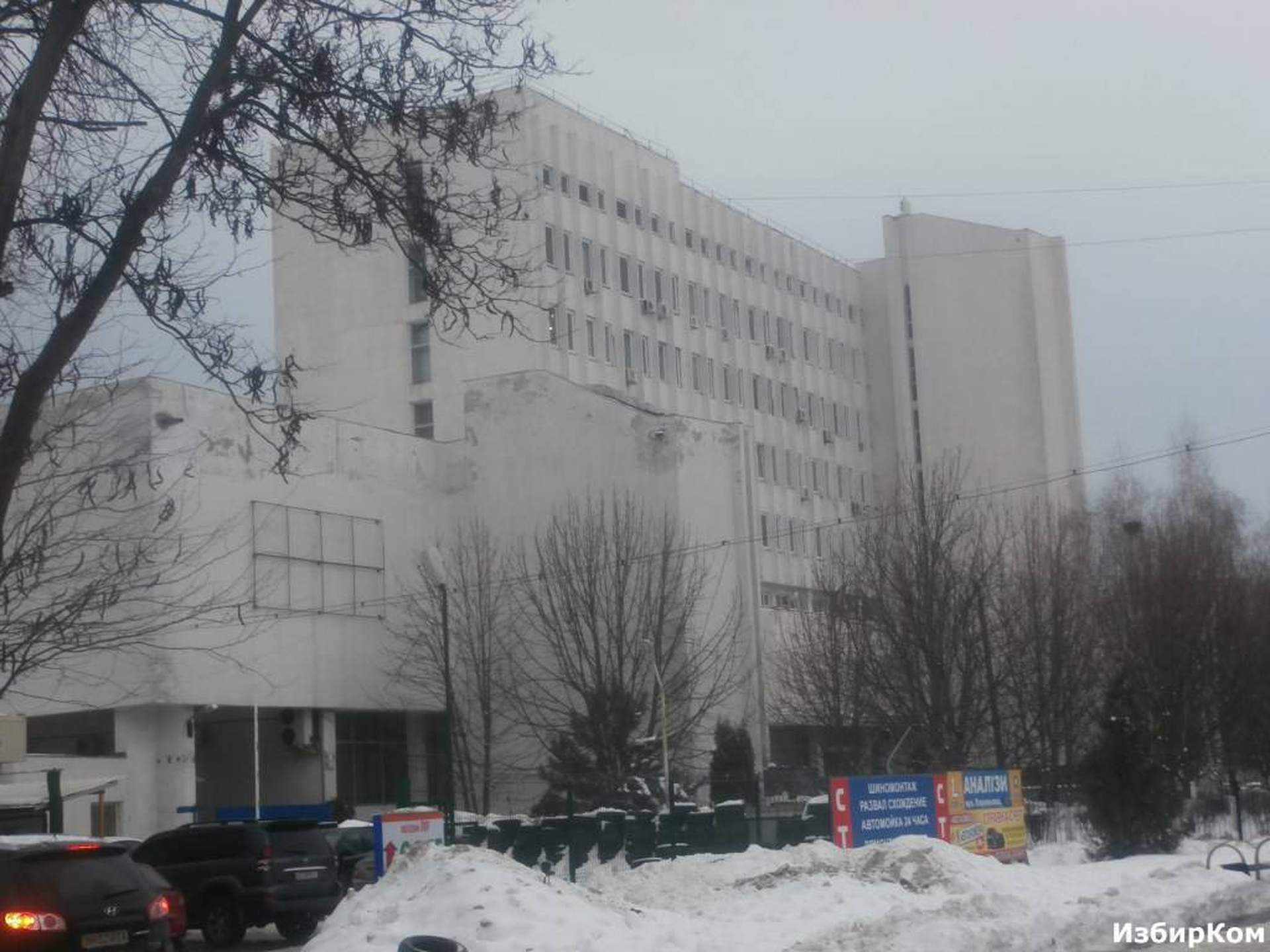 Кабинет начальника ГАИ Александра Одижного