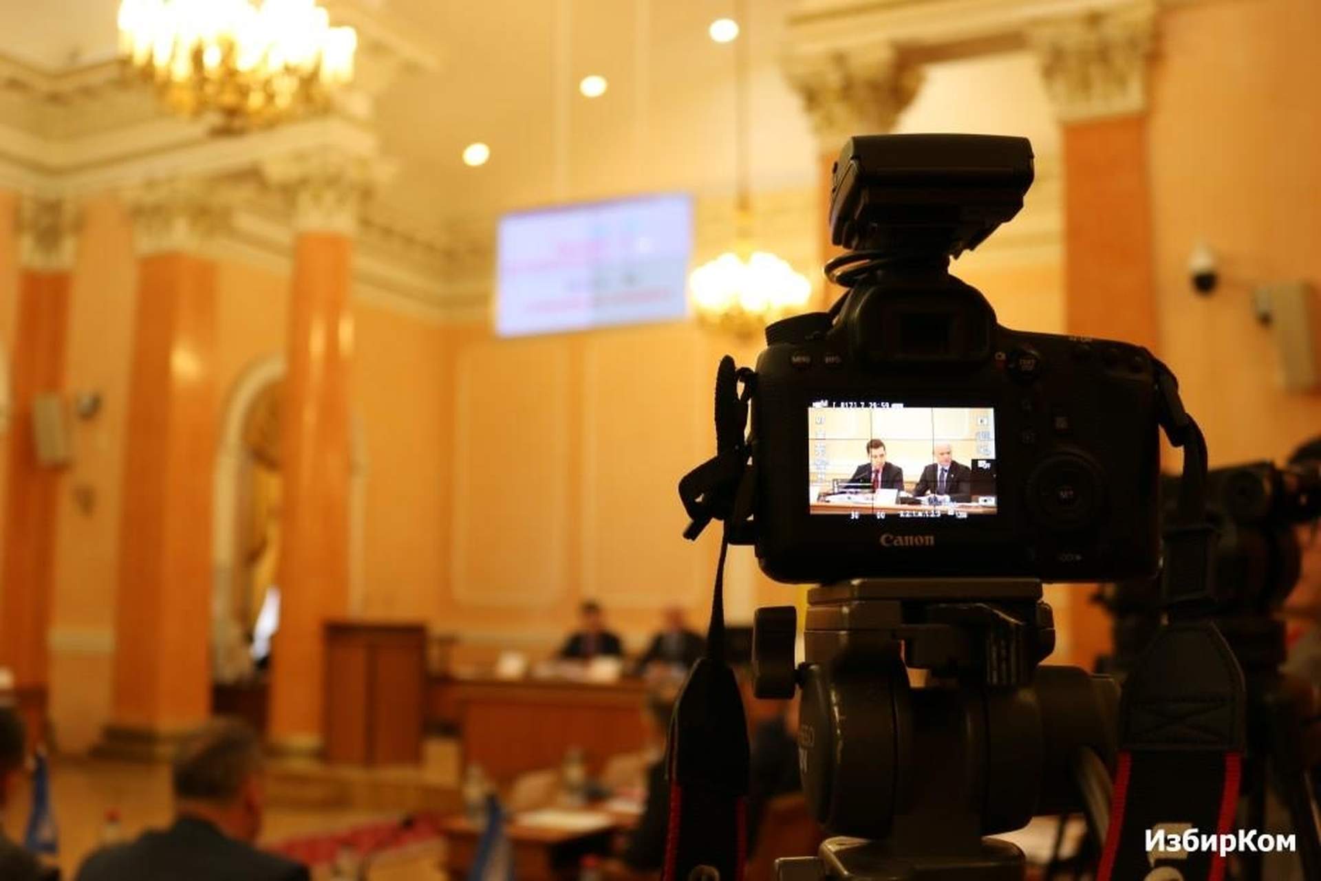 XIV сессия Одесского городского совета