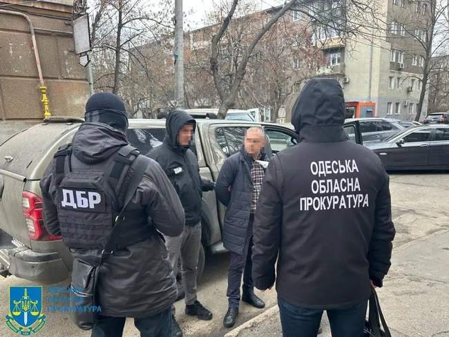 Фото: ГБР