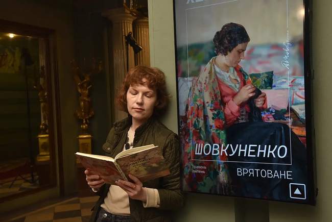 Фото: Херсонський обласний художній музей імені Олексія Шовкуненка