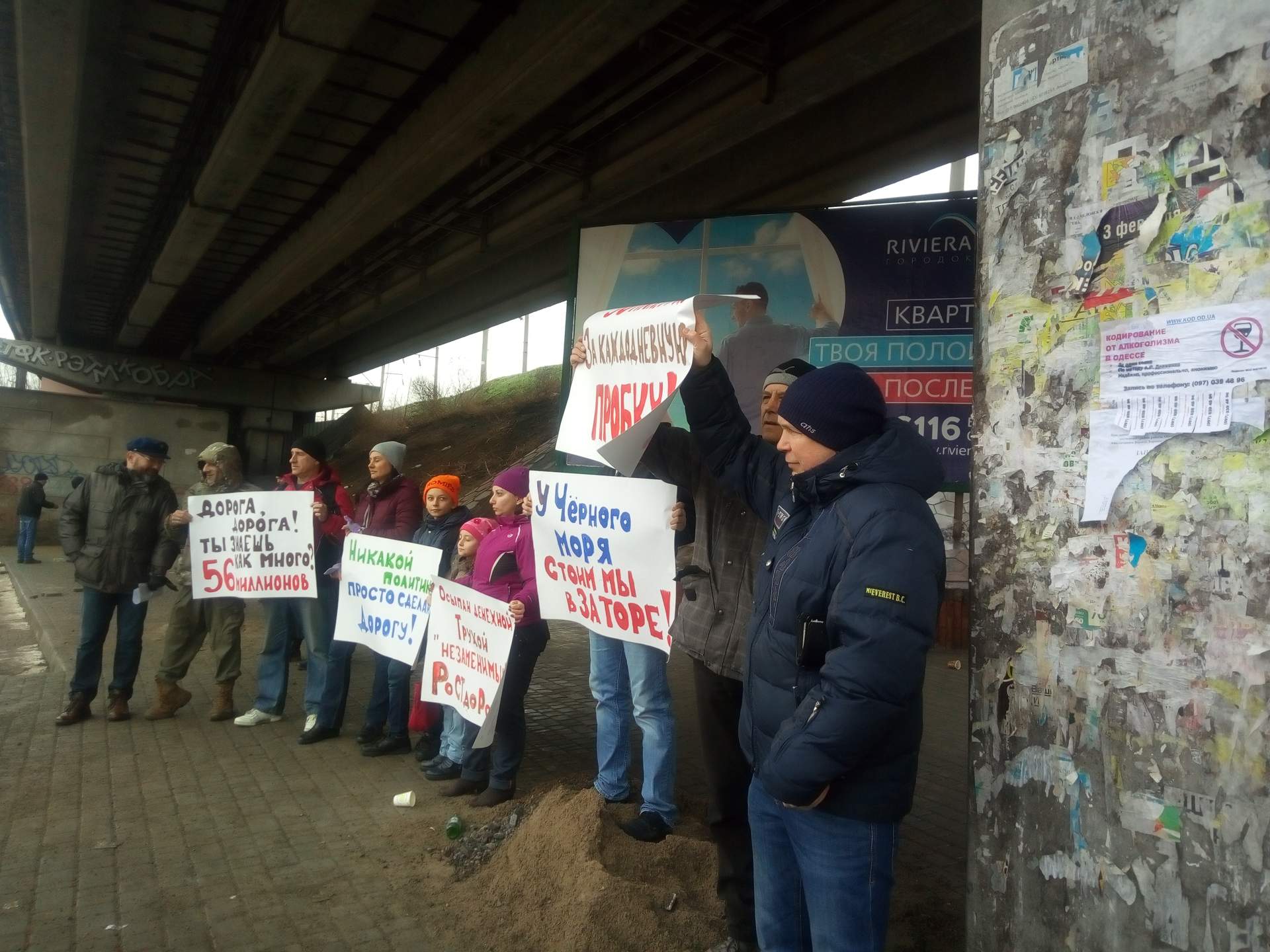 Одесситы протестовали против транспортного коллапса на Пересыпи