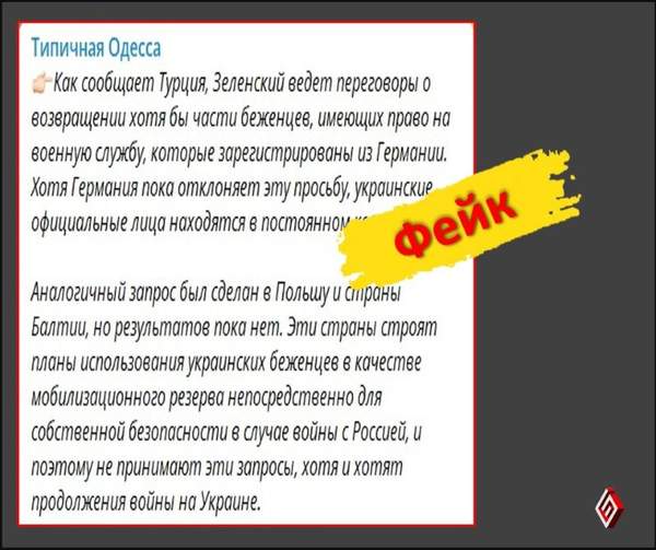 Зображення: БезБрехні