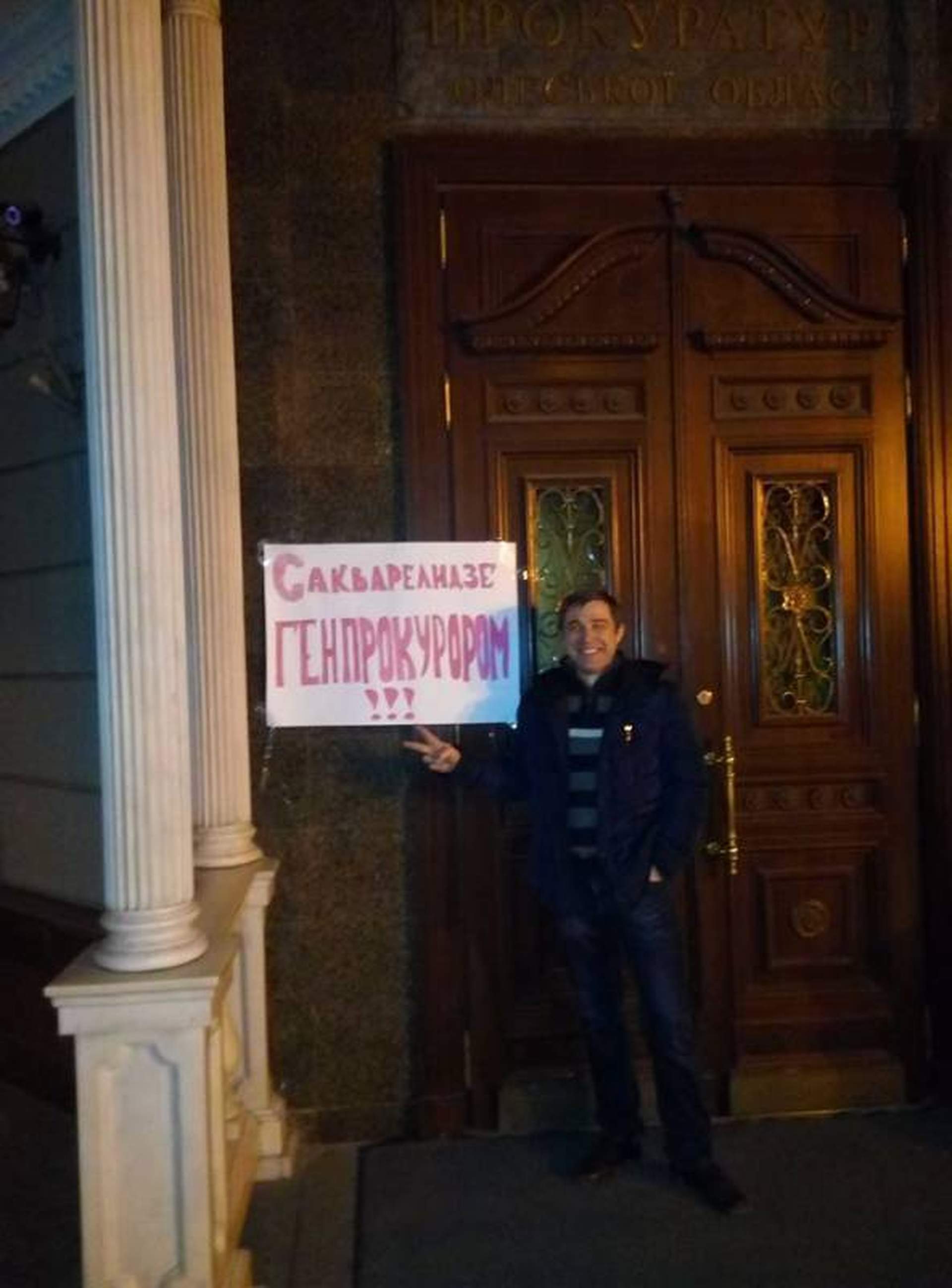 Перед дверью прокуратуры Одесской области сложили шины и повесили чучело